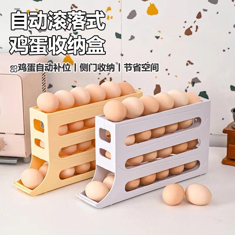 【自动补位】滚动鸡蛋收纳盒滑梯式家用多层自动专用保鲜盒 - 图2