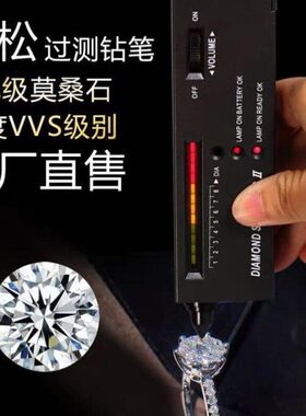 人工钻石超大85克王炸级别美国进口莫桑钻裸石八心八箭莫桑石22mm