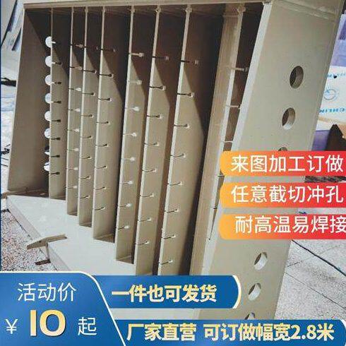 阻燃PP塑料板焊接工业水箱制作乌龟缸露天鱼箱带排水户外养龟池 - 图2