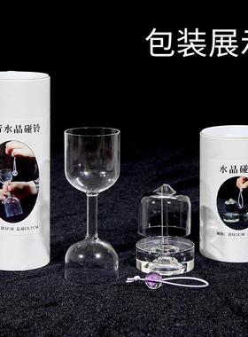 双头水晶碰铃冥想静心疗愈乐器钵音碗音疗芳香疗愈空间布置摆件