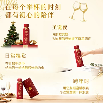 12瓶！新希望节日限定红酒樱桃口味酸奶[18元优惠券]-寻折猪
