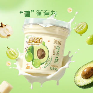 新希望活润轻食杯青提牛油果味340g