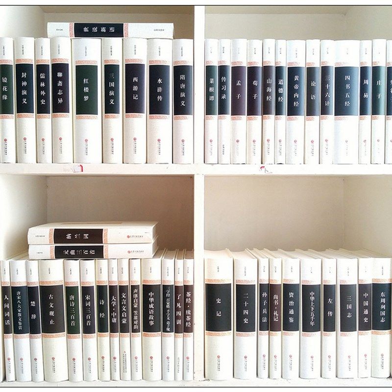 中式样板房摆场中文装饰书 样板间书柜摆件可翻阅道具书饰品,淘宝优惠券,粉丝福利购,淘宝优惠卷