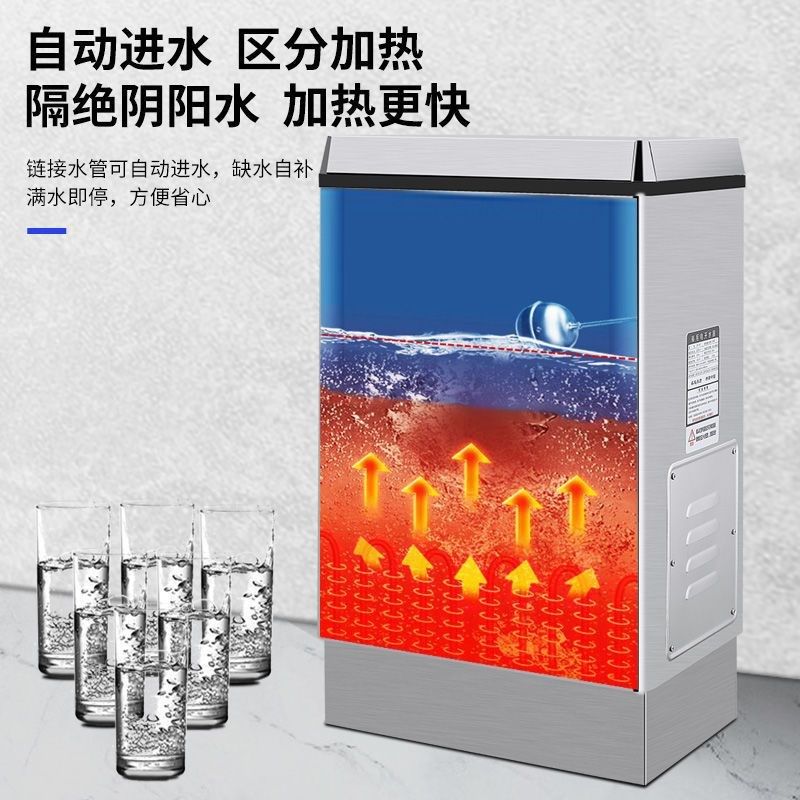 饭店专用烧水器商用开水机开水器电热开水桶全自动不锈钢速热大型,淘宝优惠券,粉丝福利购,淘宝优惠卷