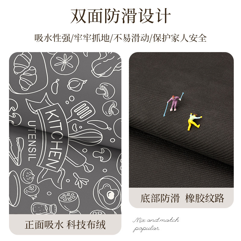 高级感厨房地垫硅藻泥吸水吸油免洗门垫防水防油防滑脚垫耐脏地毯,淘宝优惠券,粉丝福利购,淘宝优惠卷