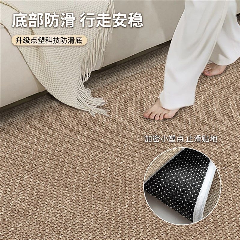 卧室床边地毯软垫侘寂风房间地垫主卧床前毯子长条耐脏防滑床边垫,淘宝优惠券,粉丝福利购,淘宝优惠卷