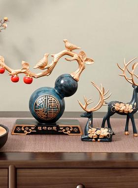 中式葫客芦示厅摆件玄博古关架屏风展WyNK3zfQ柜子装饰品祝