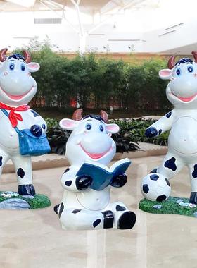 户外玻物璃钢卡通奶牛雕塑园林1857卡通品景饰观学校读书装动小幼