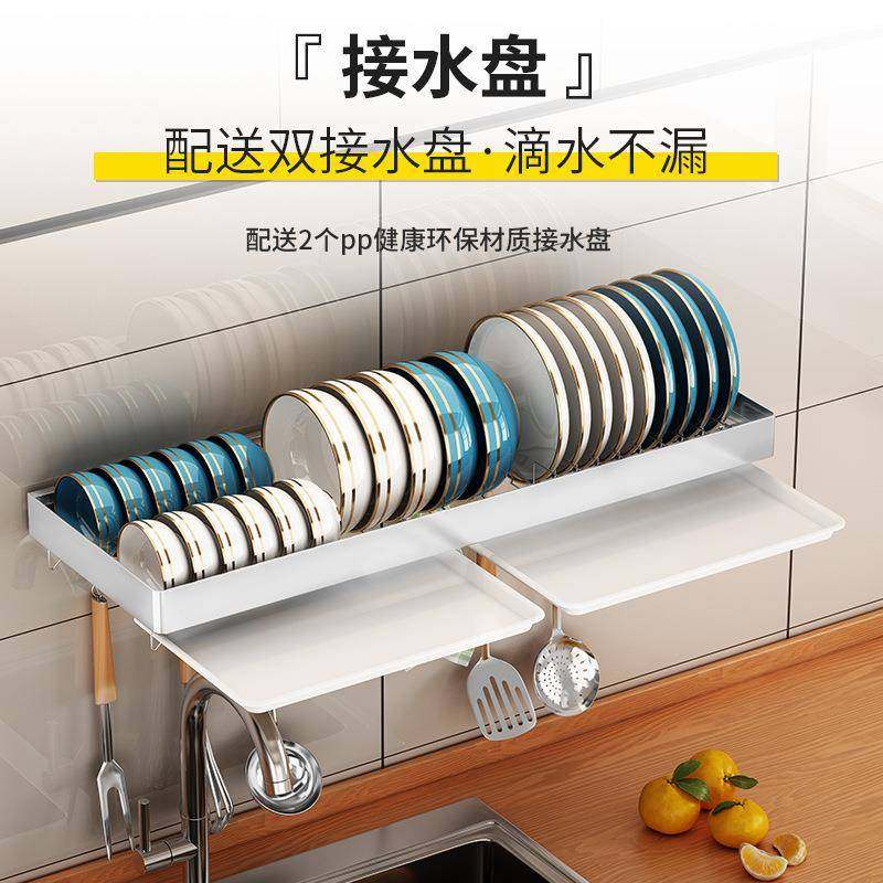 房置架壁挂物打孔不锈钢免碗架沥水架小M029号墙上小尺寸厨碗碟收,淘宝优惠券,粉丝福利购,淘宝优惠卷