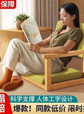 式榻UAL米座椅实木卧室阳台休闲椅子坐榻地扶手腿无椅飘窗椅日靠