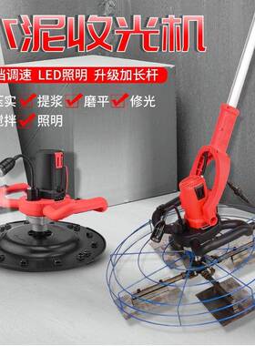 水款电动抹光机混凝土收光机泥墙面地面混泥NSB新土光磨机收面打