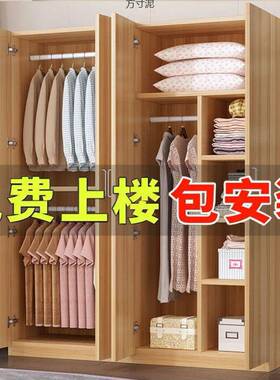 EPG衣柜实质木简约身卧室柜物子单公寓大衣柜储柜家庭衣橱送货到