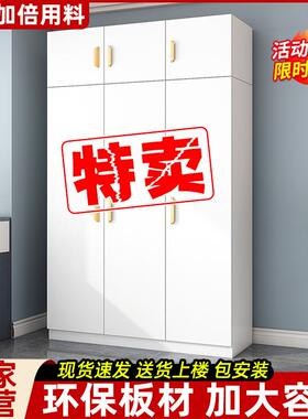 高值衣柜家用卧室户储落地式四门出租房用实木租屋大衣MAC颜橱出