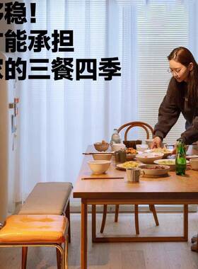 书樱木莫恩大板桌家用餐桌长方形桃客厅大长桌日比式小户BOY型饭