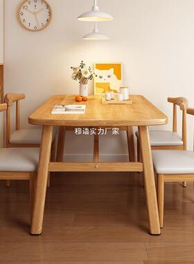 餐桌家用小户现代简约轻饭桌椅组桌合奢出型KJH租房长方形餐饮商