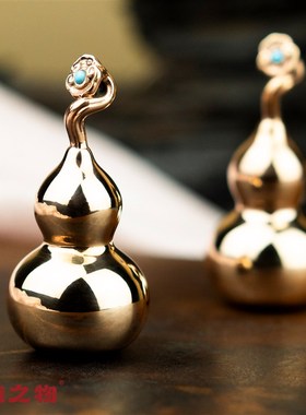 纯铜葫芦挂件招财转运摆件v实心紫铜葫芦手把件工艺品送朋友礼物