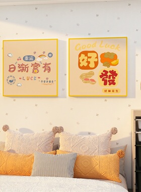卧室门上挂件装饰品儿童房间布置客餐厅玄关床头背景墙Z面遮丑贴