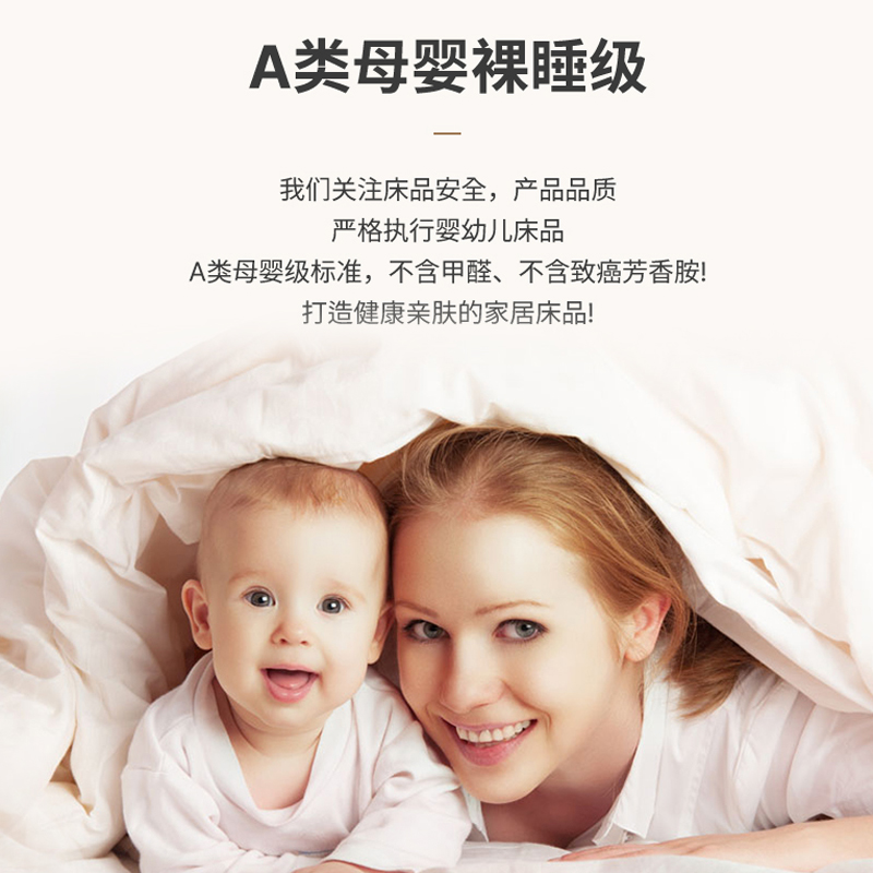 A类200支长绒棉床单单件100全棉单人双人被单枕套三件套纯色 - 图2