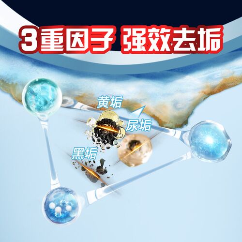 蓝多霸洁厕泡泡玫瑰香型M2X330G - 图1