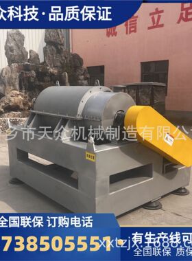 厨余垃圾除杂机无筛制浆机泔水油分离除杂机操作简单餐厨垃圾