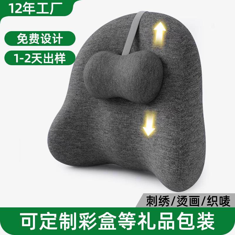 办公室座腰靠椅记忆棉护坐腰工顶腰靠背位久神器XH-ZYKD腰靠垫腰,淘宝优惠券,粉丝福利购,淘宝优惠卷