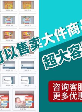 崇朗自动售货机格子无人
