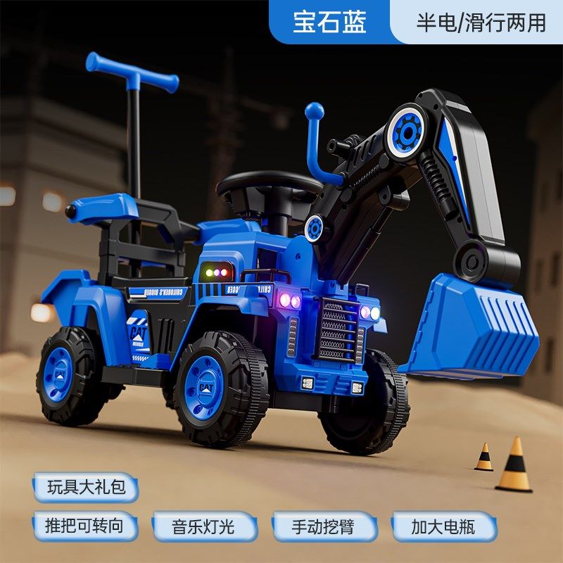 儿童挖掘机玩具车电动推土机可坐人大型超大号男孩遥控工程车可坐,淘宝优惠券,粉丝福利购,淘宝优惠卷