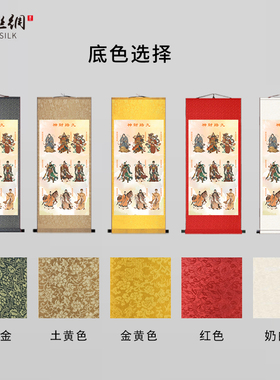 九路财神画像挂画赵公明王亥陶朱公G范蠡柴荣比干客厅玄关卷轴