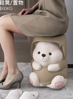 元气熊入户玄关换鞋凳落地摆件家居饰品客厅沙发旁床头柜乔迁新居