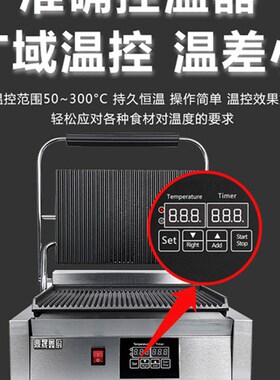 商用帕尼电热压板电扒炉加厚大单头全坑三M文治烤肉压牛排机器设