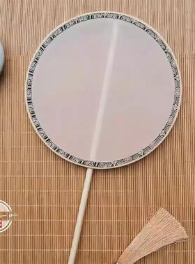 国画迷你小扇空白绘画扇子工笔画熟绢团扇仿古绢扇手绘宫扇