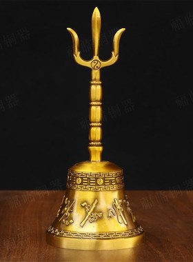 纯黄铜三清铃三叉铃手摇铃八吉祥C八宝八卦铜铃铛金刚铃天蓬帝钟