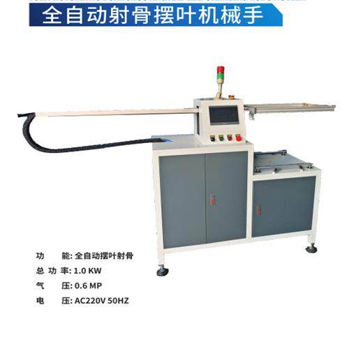 半自动定型机单头热压定型机全自动冷定机全自动定型机,淘宝优惠券,粉丝福利购,淘宝优惠卷
