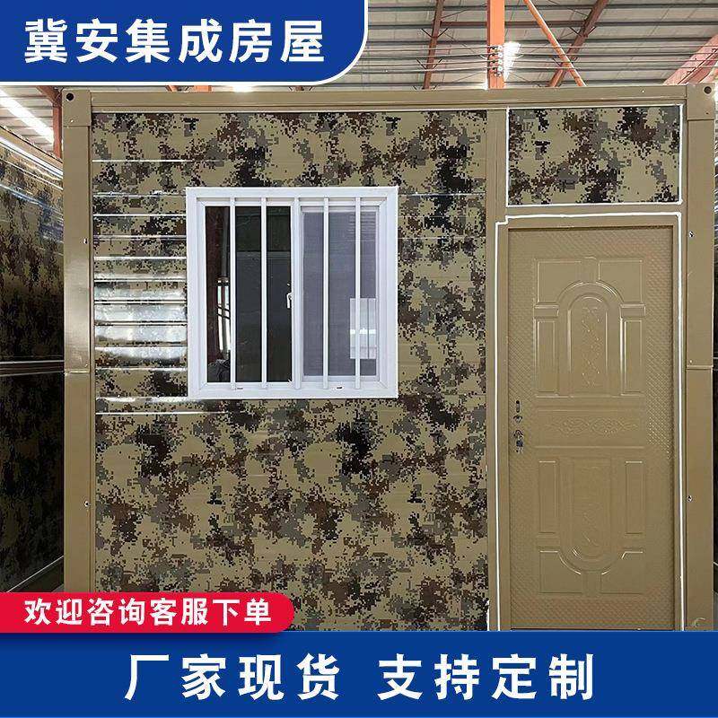 外贸折叠箱房加厚折叠式集装箱板房定制住人折叠房移动房活动房,淘宝优惠券,粉丝福利购,淘宝优惠卷