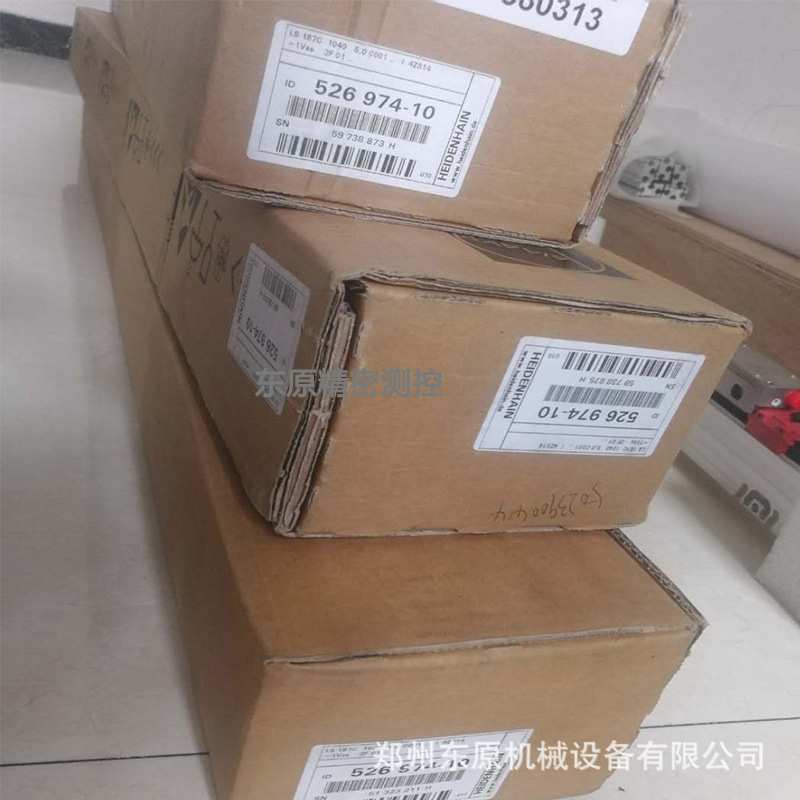 LS487C 570 ID:572249-11海德汉光栅尺现货 - 图1