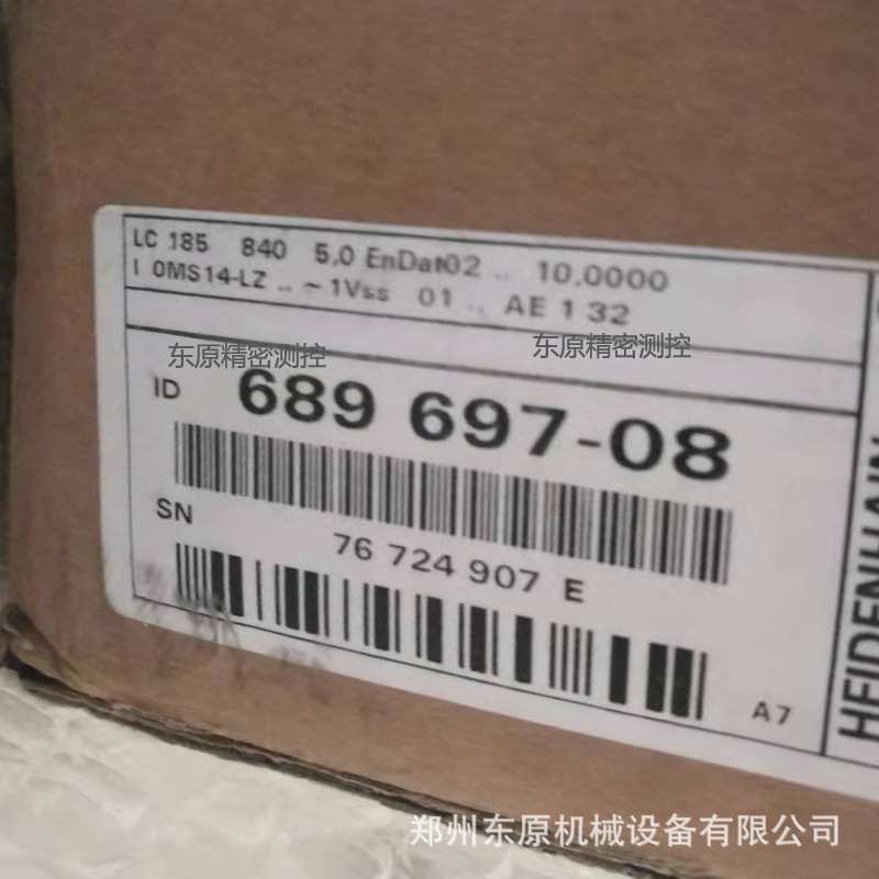 LS487C 570 ID:572249-11海德汉光栅尺现货 - 图2