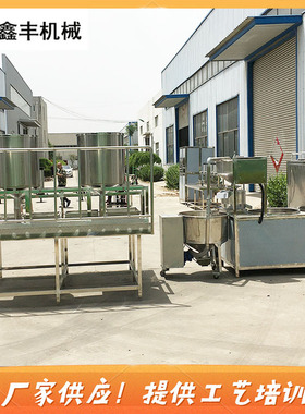 鑫丰自动豆腐机厂家卤水豆腐机器设备商用豆腐机生产线全自动