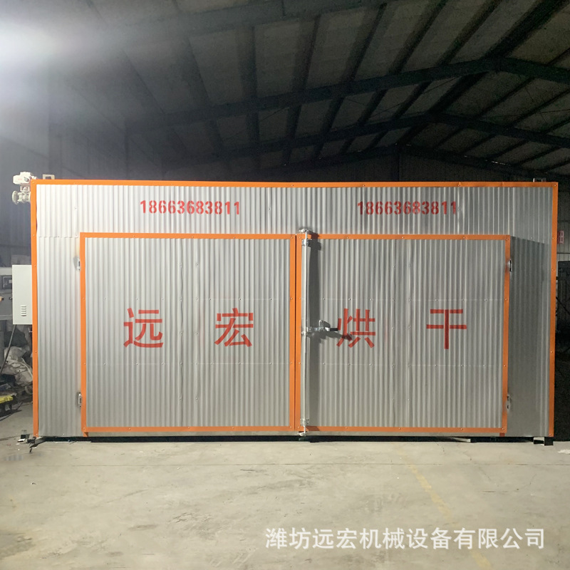 Agricultural and sideline products drying equipment, pepper drying box, green beans, edible fungi drying machine, box-type drying equipment