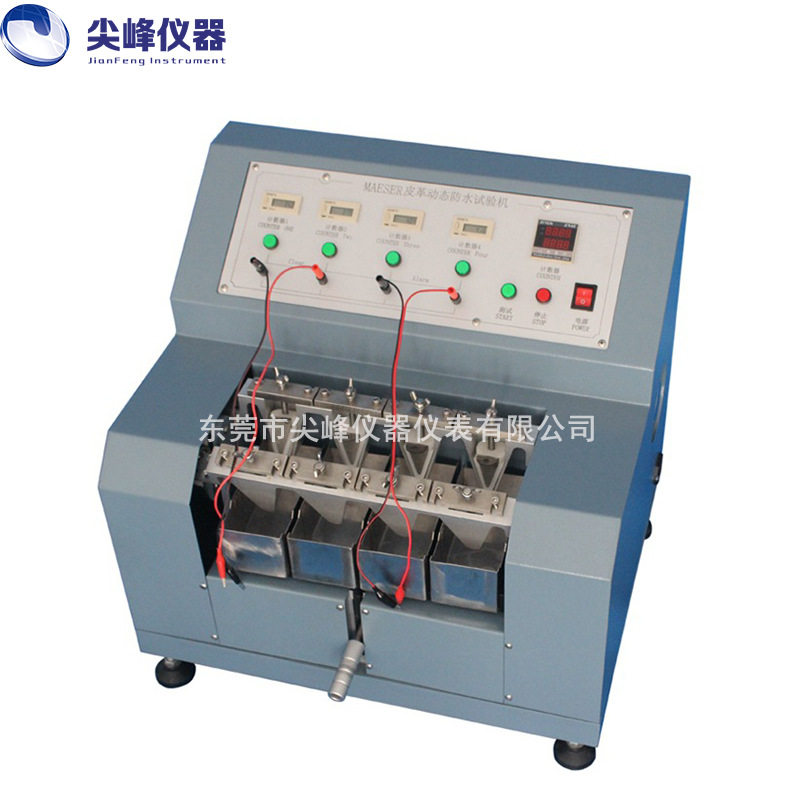 皮革动态防水性测试仪织物防水渗检测真皮人造皮布料耐渗透试验机,淘宝优惠券,粉丝福利购,淘宝优惠卷