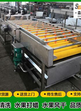 沃柑洗果机打蜡保鲜设备水果全自动洗果机分级机橙子清洗抛光机