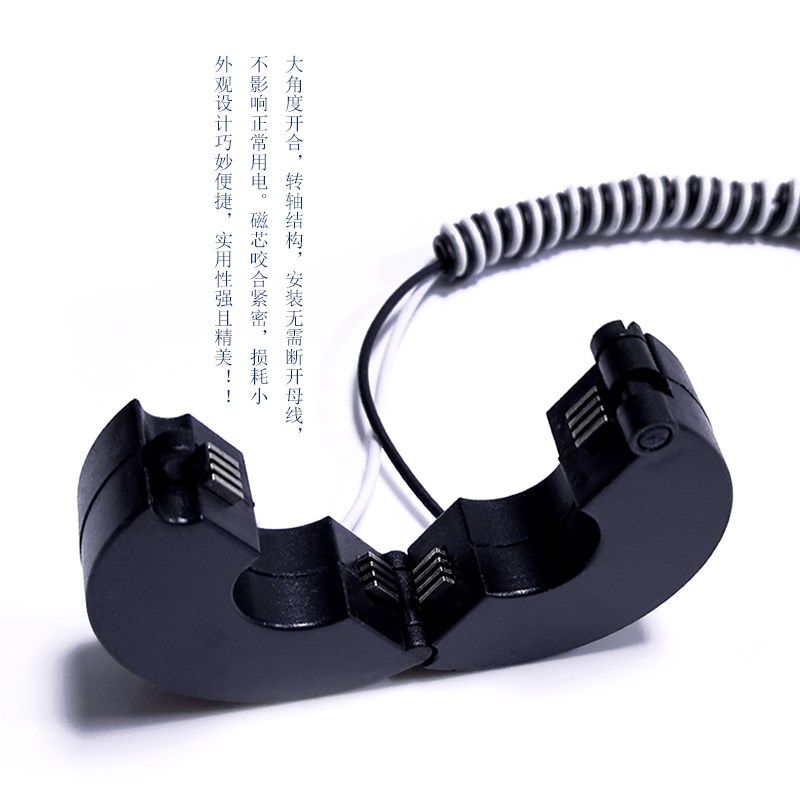 电流互感器开口开合式微型坡莫合金磁芯5A/5mA 10A/5mA 100ZA/50m - 图0