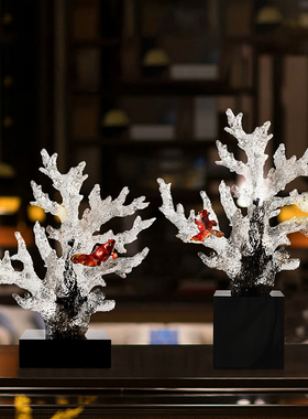 创意珊瑚摆件轻奢高档客厅玄关工艺E品电视柜酒柜办公室招财装饰