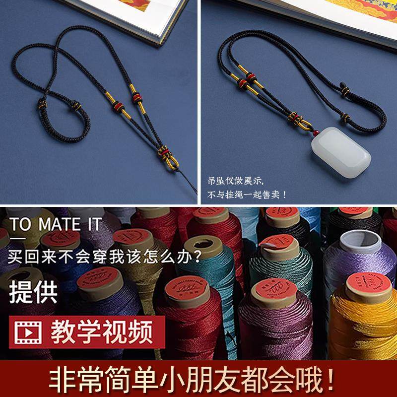 高端吊坠绳子项链绳手工编织黄金玉绳子吊坠挂绳黑色挂件绳高货绳,淘宝优惠券,粉丝福利购,淘宝优惠卷