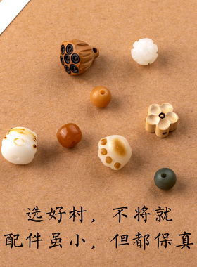文玩葫芦专用挂绳手捻