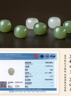 和田玉转运珠红绳马年本命年手链