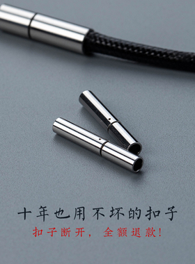 季屿黑色项链绳吊坠挂黄金