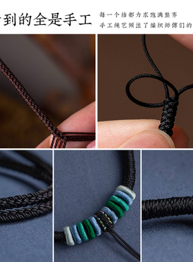 季屿吊坠绳手工编织项链挂