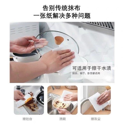 120抽厨房纸巾抽纸家用擦手纸一次性抹布擦油专用吸油纸吸水纸 - 图3