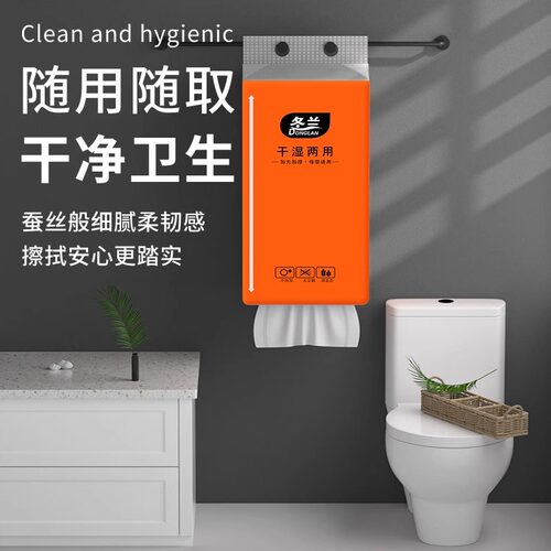 悬挂式大包抽纸家用实惠装餐巾纸厕纸擦手面巾纸卫生纸纸巾手纸 - 图0