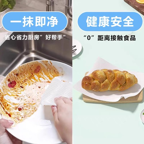 120抽厨房纸巾抽纸家用擦手纸一次性抹布擦油专用吸油纸吸水纸 - 图2